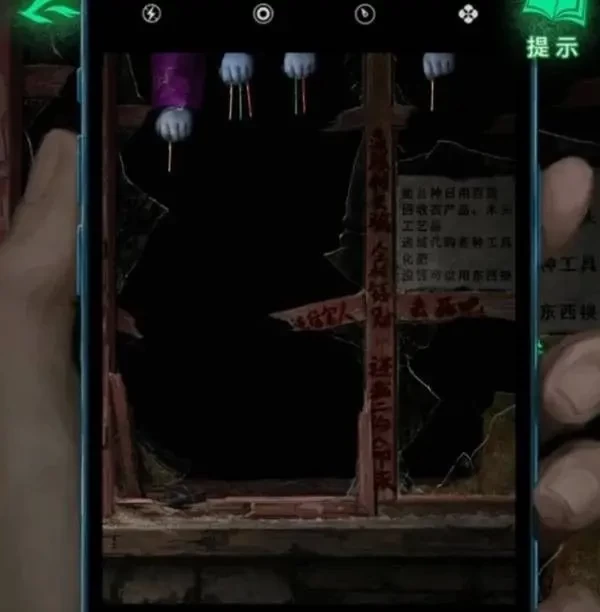 纸嫁衣8千子树第二章童福图文攻略