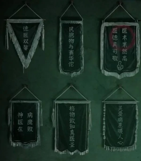 纸嫁衣8千子树第一章夜盲图文攻略