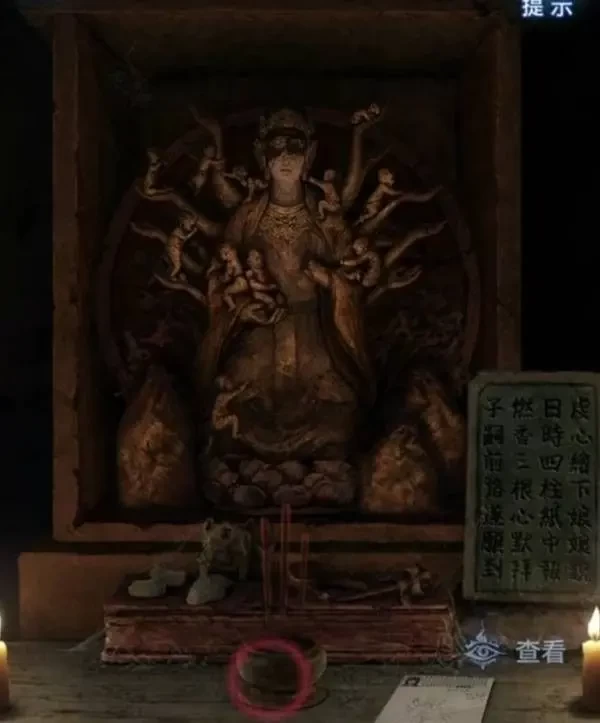 纸嫁衣8千子树第一章夜盲图文攻略