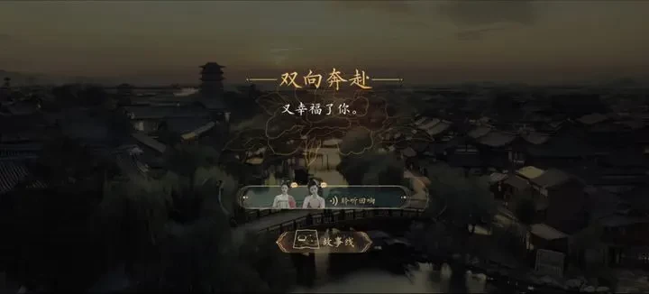 盛世天下HE结局