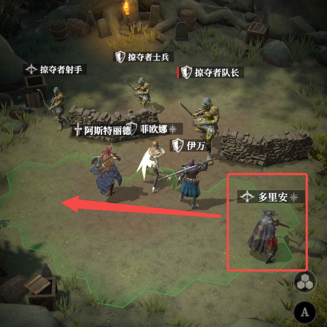 被掠夺者队长卡住了怎么办？