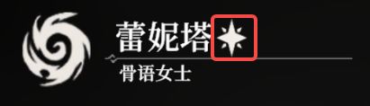 什么是唯一英雄？
