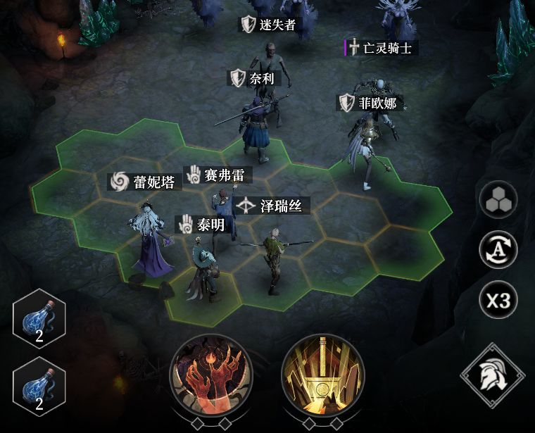 为什么我的英雄傻站着不攻击？