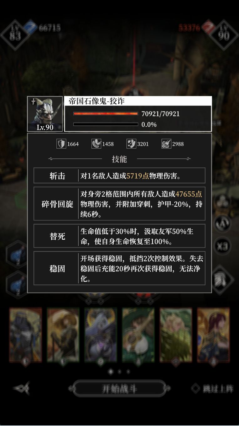 如何查看Boss和精英怪的信息？