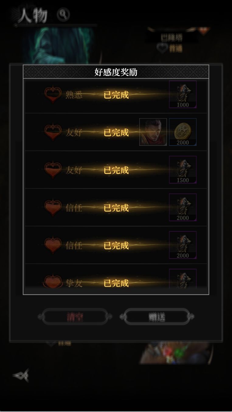 军团战太难了，有什么通关技巧吗？