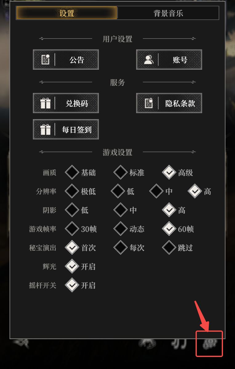 感觉画面不够清晰/存在卡顿怎么办？