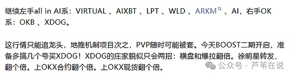 昨天的Alpha真是好事多磨！