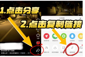 小红书的视频怎么下载到手机上