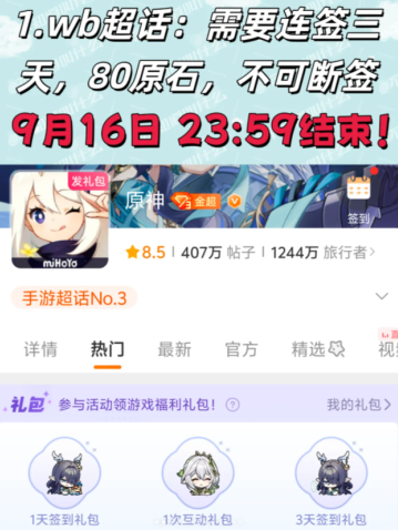 参与方式