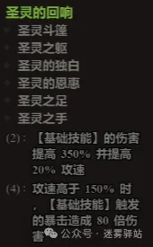装备