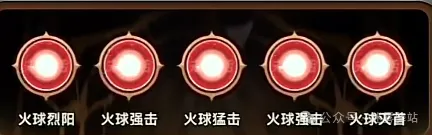 圣化