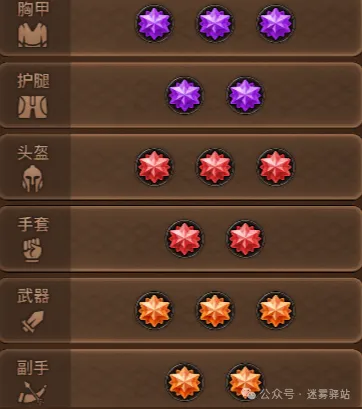 宝石