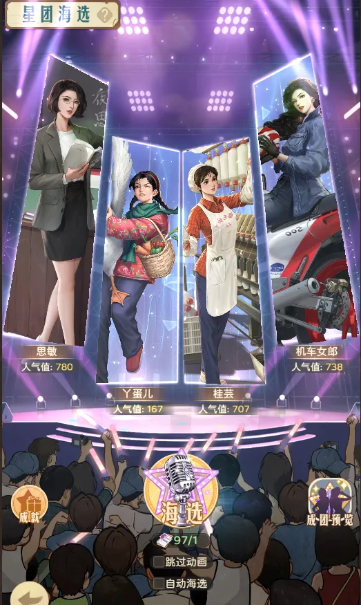 时光杂货店时光小镇9月17-22活动日历