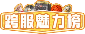 时光杂货店时光小镇9月17-22活动日历