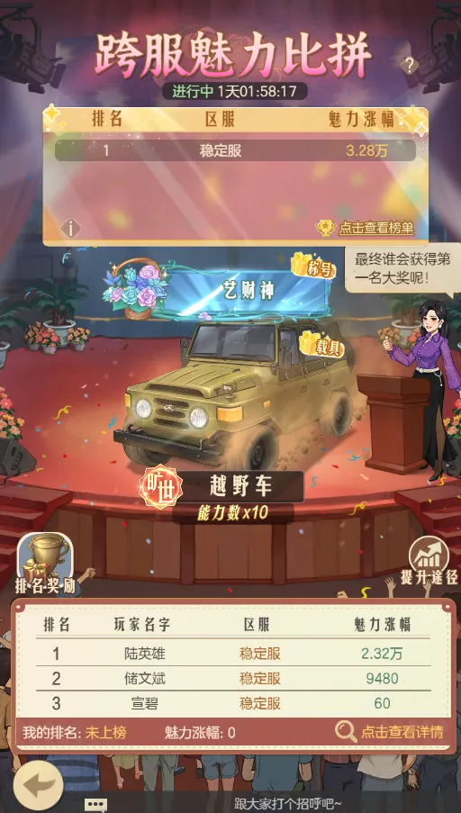 时光杂货店时光小镇9月17-22活动日历