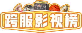 时光杂货店时光小镇9月17-22活动日历