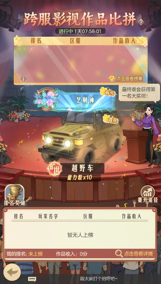 时光杂货店时光小镇9月17-22活动日历