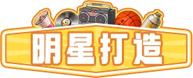 时光杂货店时光小镇9月17-22活动日历