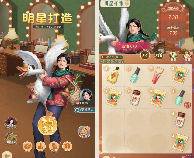 时光杂货店时光小镇9月17-22活动日历