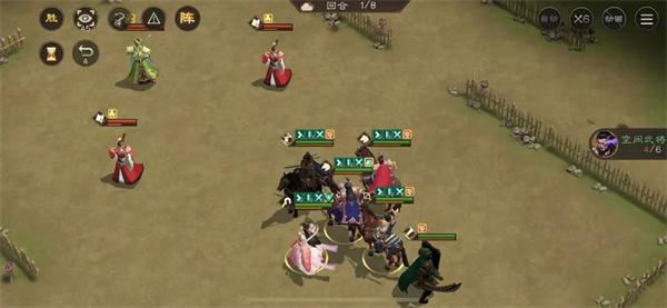 新三国志曹操传法正之影