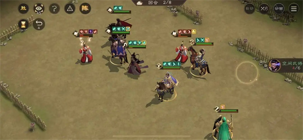 新三国志曹操传法正之影