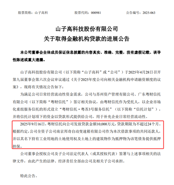 消息称哪吒汽车迎来重组 10月进场接管！目标销量20万辆