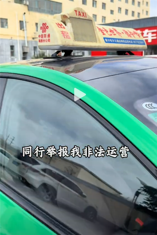 全国第一辆小米SU7出租车投入运营 司机：运营第一天被同行举报