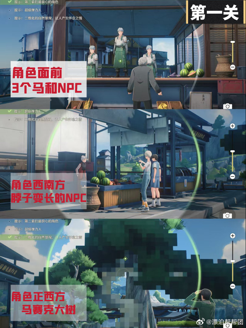鸣潮第二索拉终极版第一关怎么过