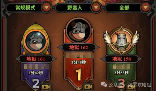 迷雾大陆S9各职业强度榜曝光