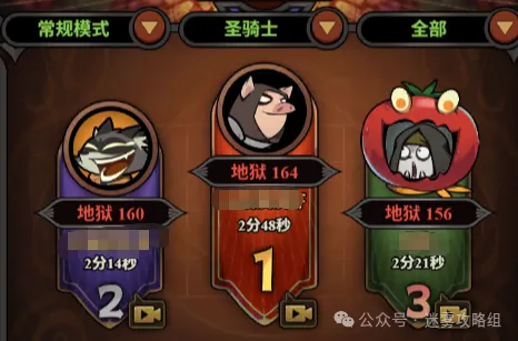 迷雾大陆S9各职业强度榜曝光