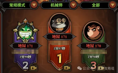 迷雾大陆S9各职业强度榜曝光