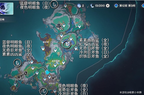 原神月之一版本新增钓鱼点一览
