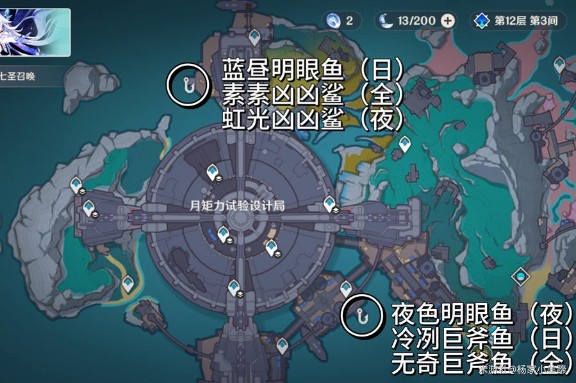 原神月之一版本新增钓鱼点一览
