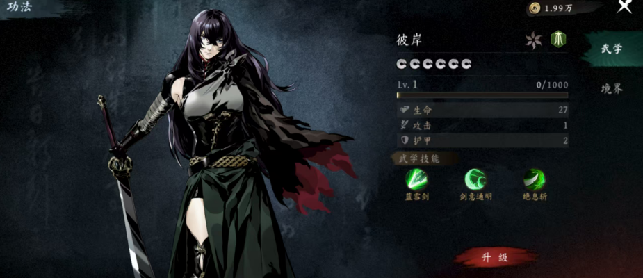 虚无之印有哪些女主角？