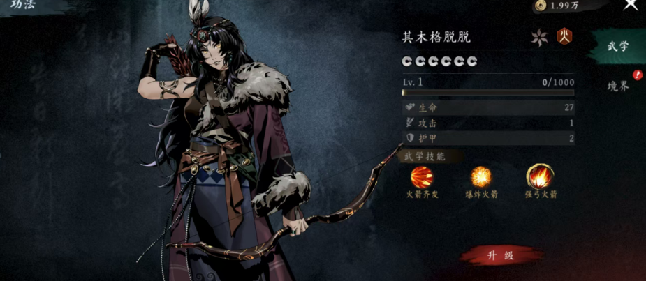 虚无之印有哪些女主角？