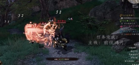 下一站江湖2鸿月派在哪？