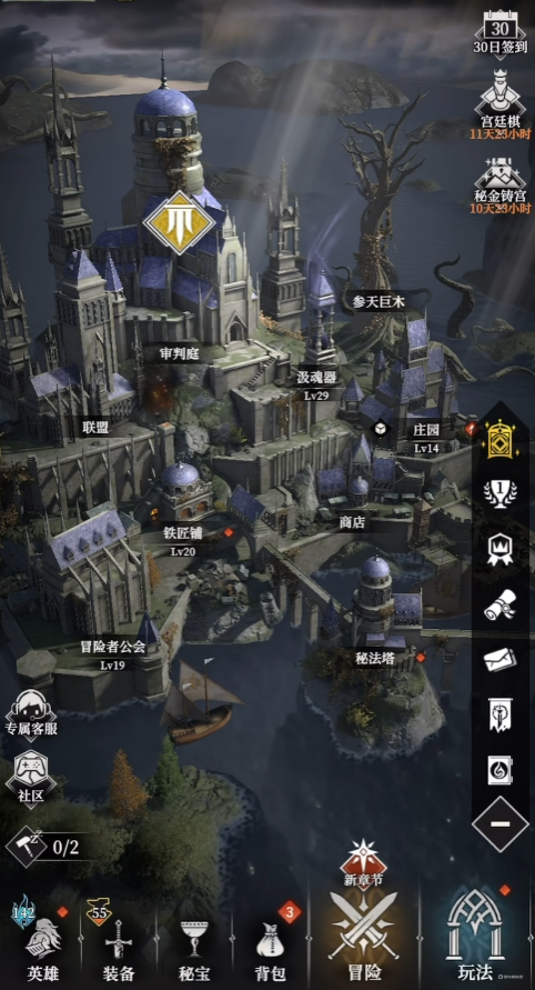 地下城堡4新手怎么玩/地下城堡4骑士开荒攻略