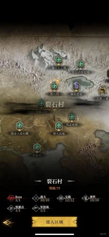地下城堡4新手怎么玩/地下城堡4骑士开荒攻略