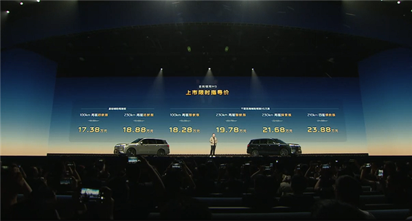限时17.38万起 吉利银河M9上市：改写大六座SUV市场现有格局
