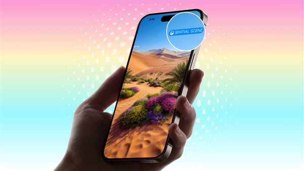 苹果iOS 26新功能被夸爆：普通照片秒变裸眼3D照 还能设置3D壁纸