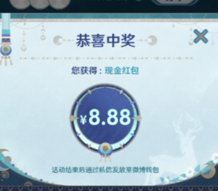 原神超话签到礼包在哪