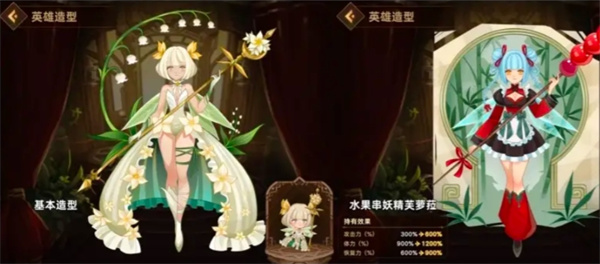 洛伊的移动要塞芙萝菈技能专武一览