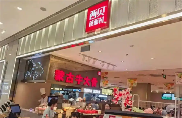 西贝回应顾客就餐时用公筷喂狗：工作人员疏忽 已进行全面消杀