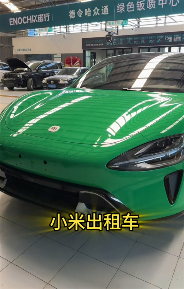 全国第一辆小米SU7出租车投入运营 司机：运营第一天被同行举报