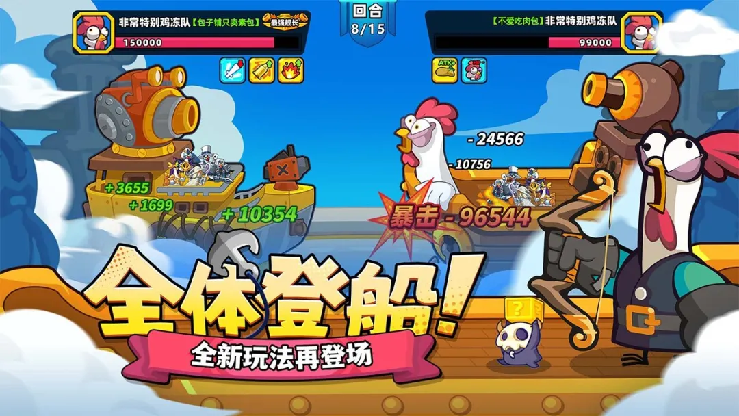 小鸡舰队出击深度攻略从零开始打造最强舰队