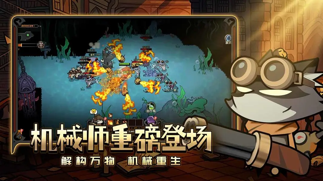 迷雾大陆S9各职业强度榜曝光
