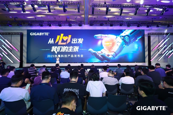 技嘉2025发布会：“从心出发 我们的主张”，迈向AI新纪元
