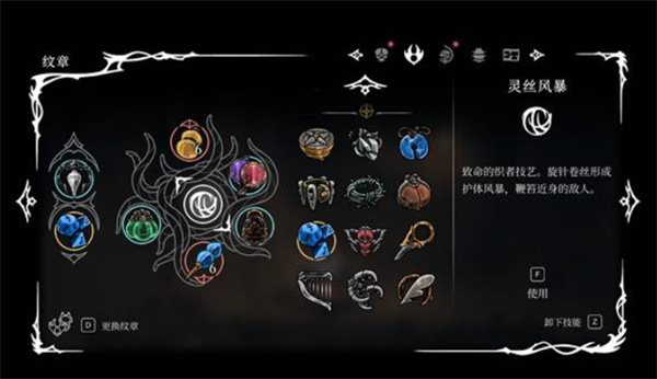 空洞骑士丝之歌巫妪纹章配装指南