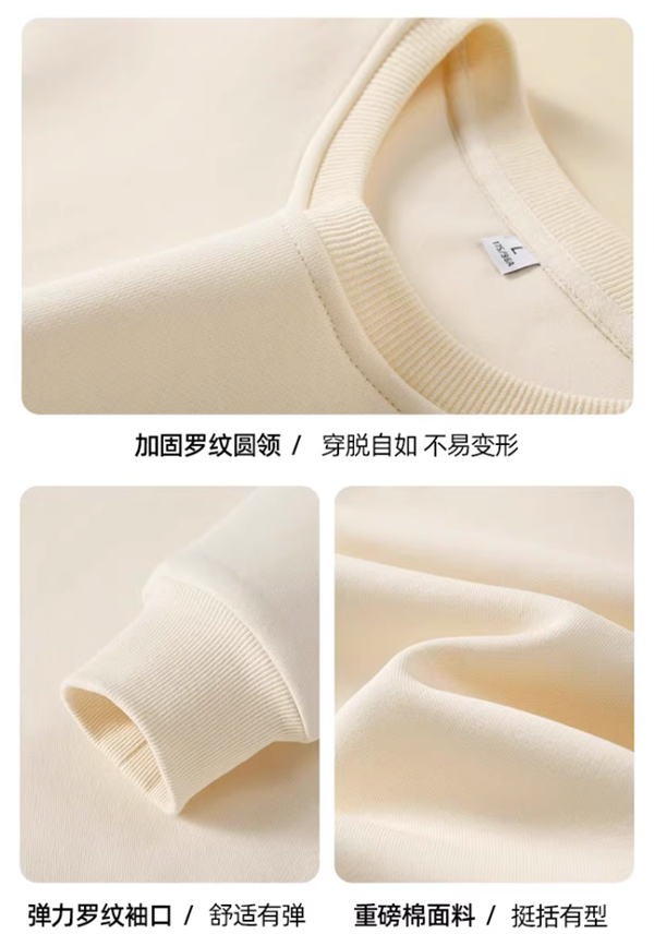 降温速囤:真维斯官旗印花长袖卫衣24.9元/件