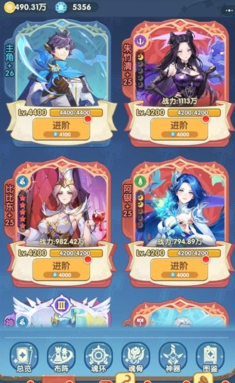 口袋斗罗大陆PVP阵容展示